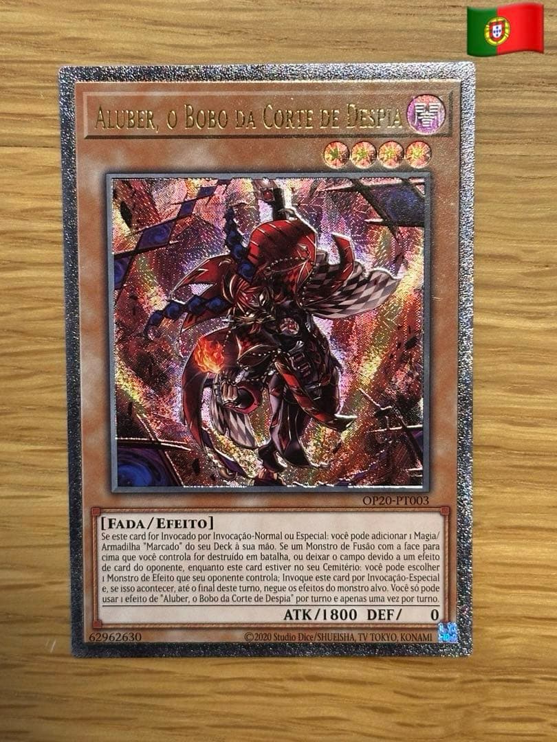 遊戯王　デスピアの導化アルベル　レリーフ  ポルトガル語版