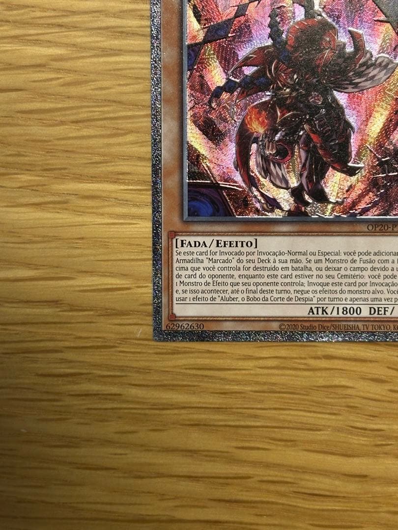 遊戯王　デスピアの導化アルベル　レリーフ  ポルトガル語版