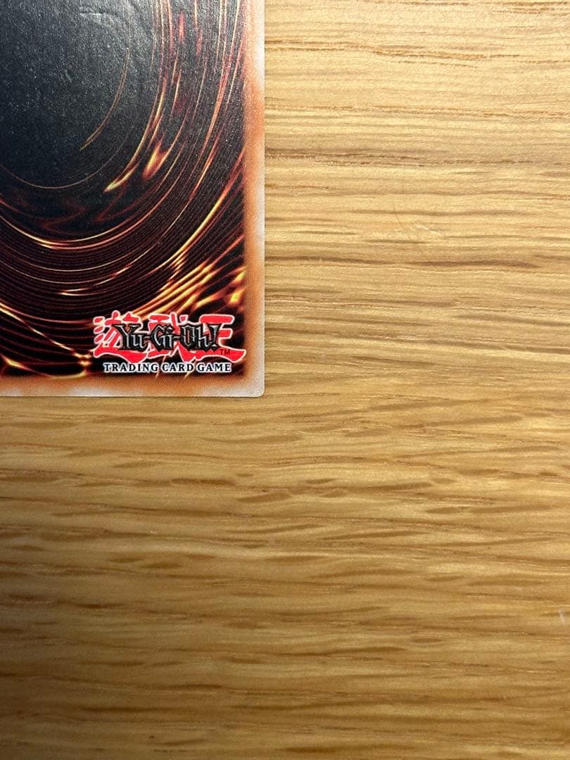 遊戯王　デスピアの導化アルベル　レリーフ  ポルトガル語版