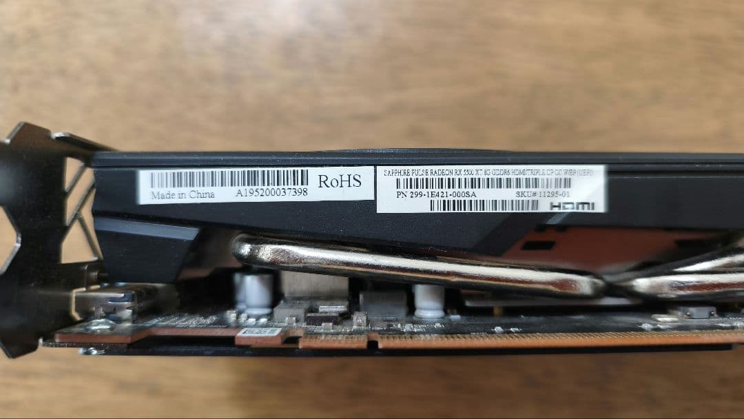 Sapphire Pulse RX5500XT 8GB グラフィックボード