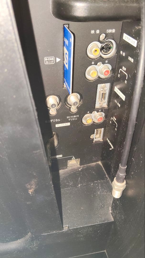 富士通テレビパソコン FMV TX TX90S/D FMVTX90SD