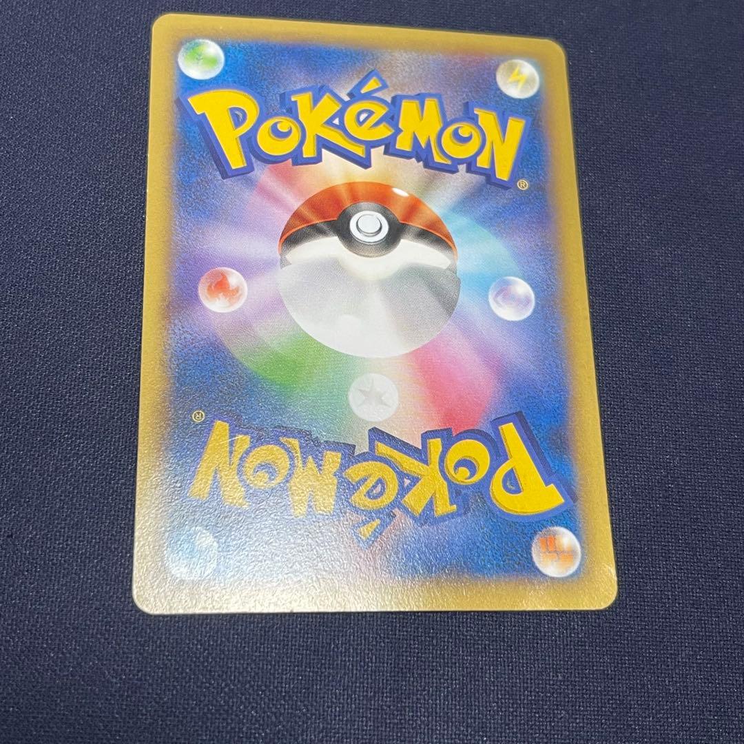 ピッチのピカチュウ　xy-p