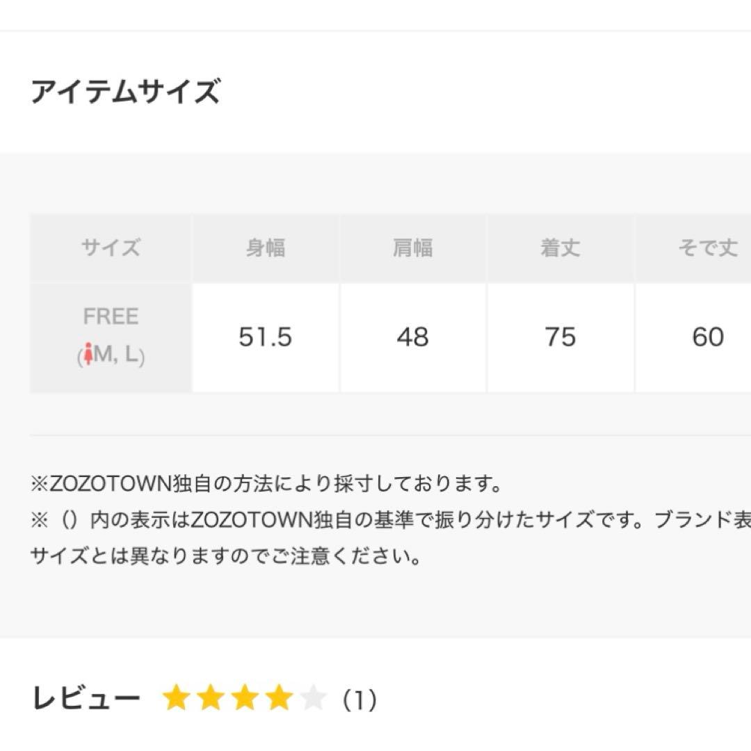 Smyeon ミドルシャギーコート