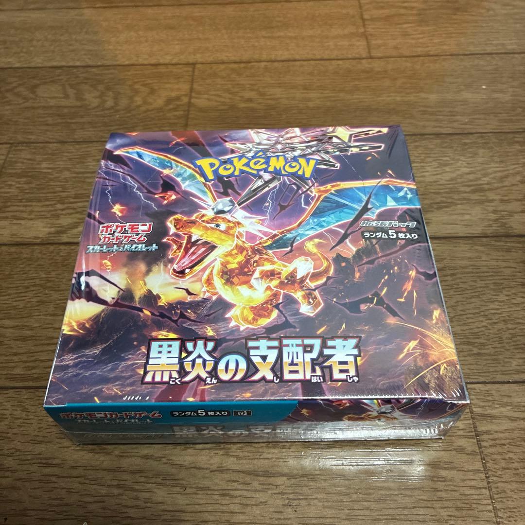 ポケモン ポケモンカード 黒炎の支配者 ボックス シュリンク 未開封