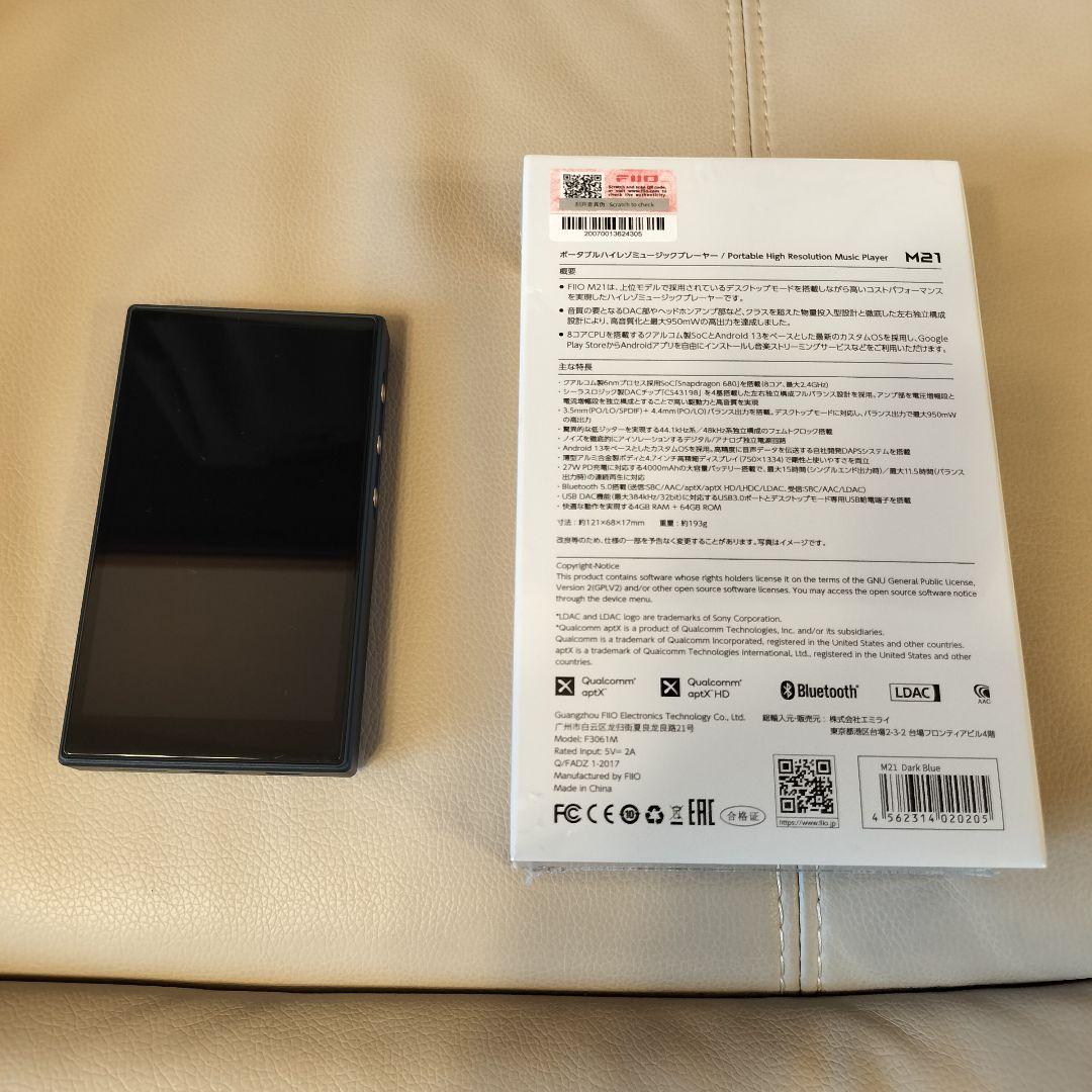 FiiO M21 ダークブルー（ほぼ新品） ガラスフィルムとレザーケース付