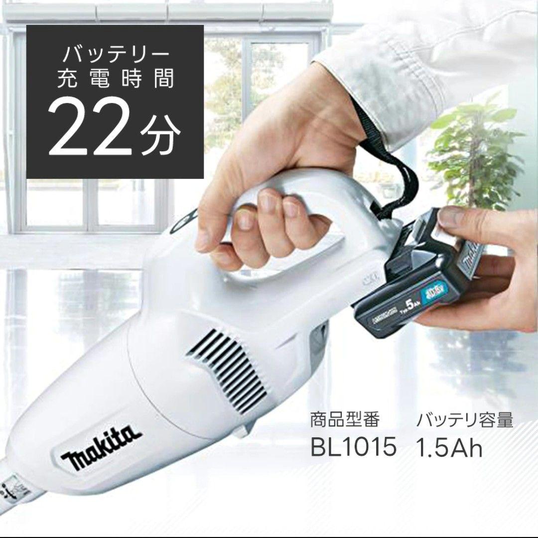 《新品》makitaコードレス掃除機 CL108FDSHW　バッテリ 充電器付