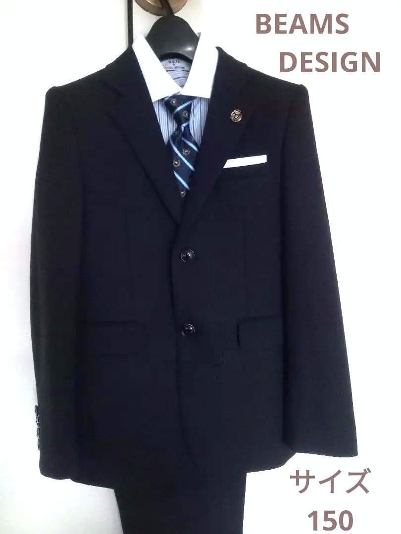 Waltz by BEAMS DESIGN 150　フォーマルスーツ　卒業式