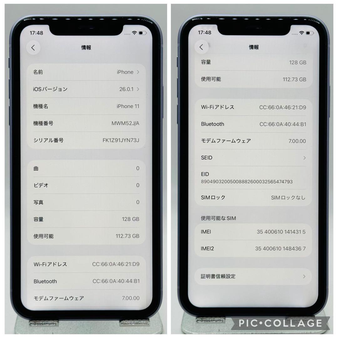 【極美品】iPhone11 パープル 128GB SIMフリー 新品バッテリー