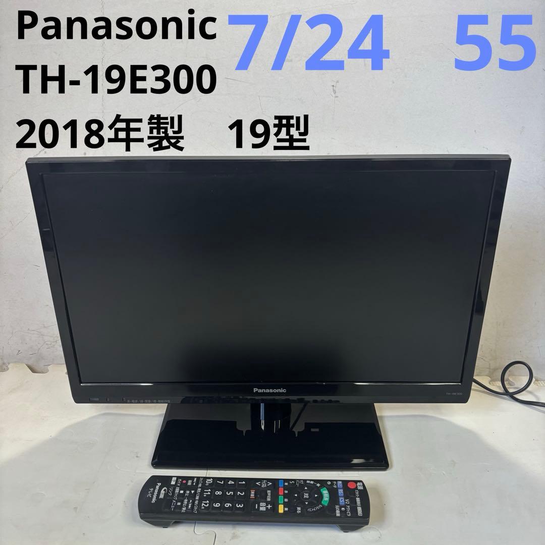パナソニック　TH-19E300 液晶テレビ　2018年製　19型