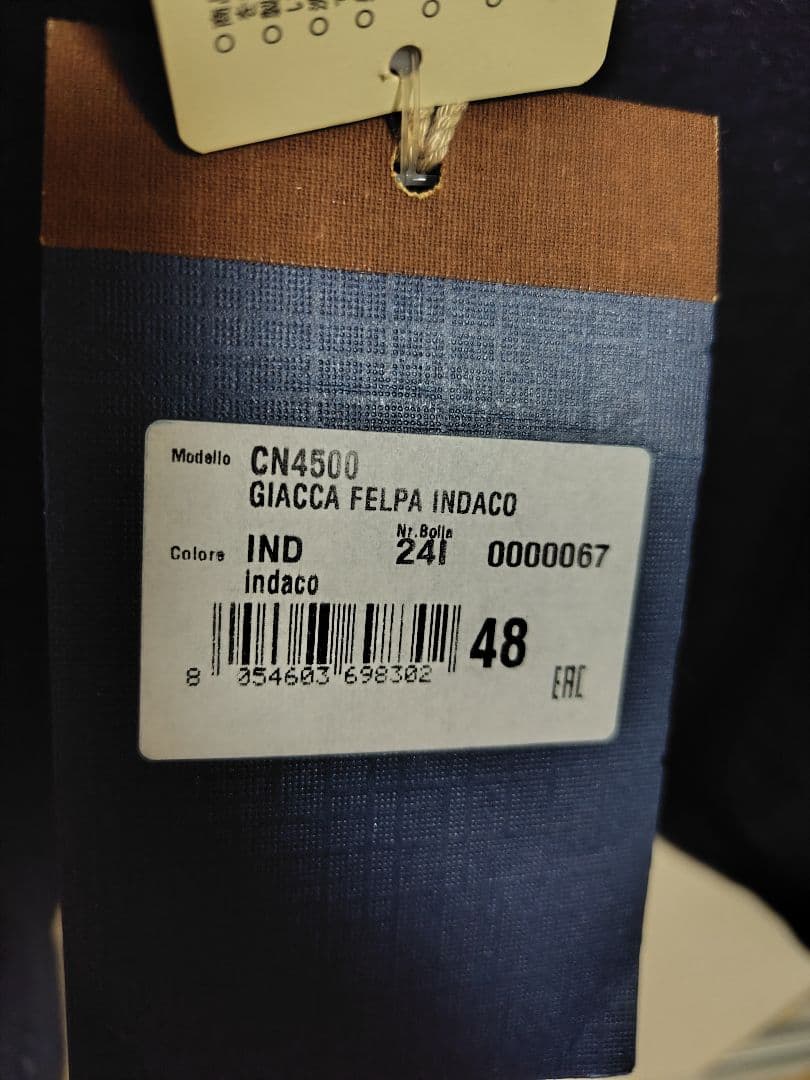 【未使用・タグ付】CIRCOLO 1901 デニム調 ジャージージャケット