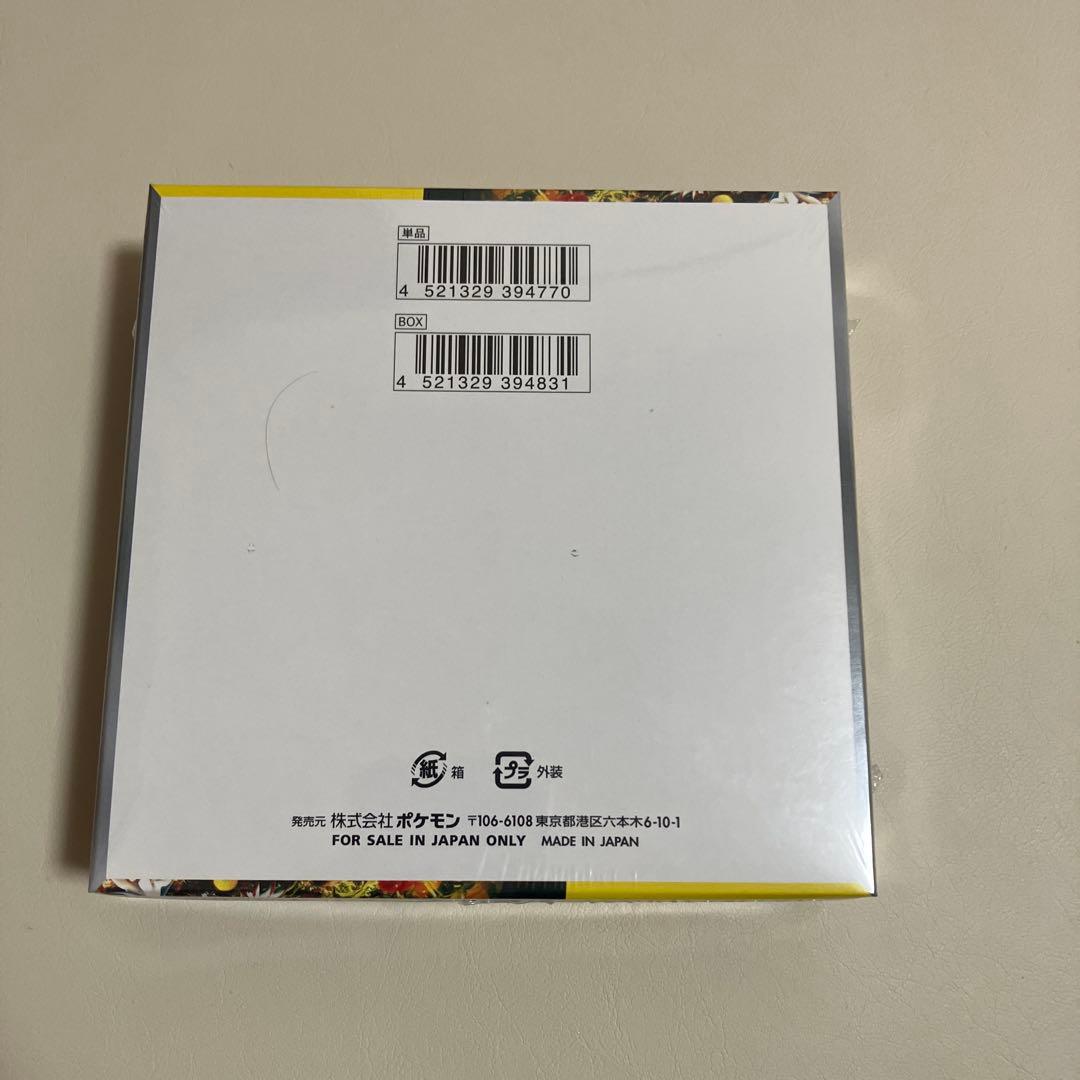 プ*ン様 【未開封】ポケモンカードゲーム ワイルドフォース 1ボックス