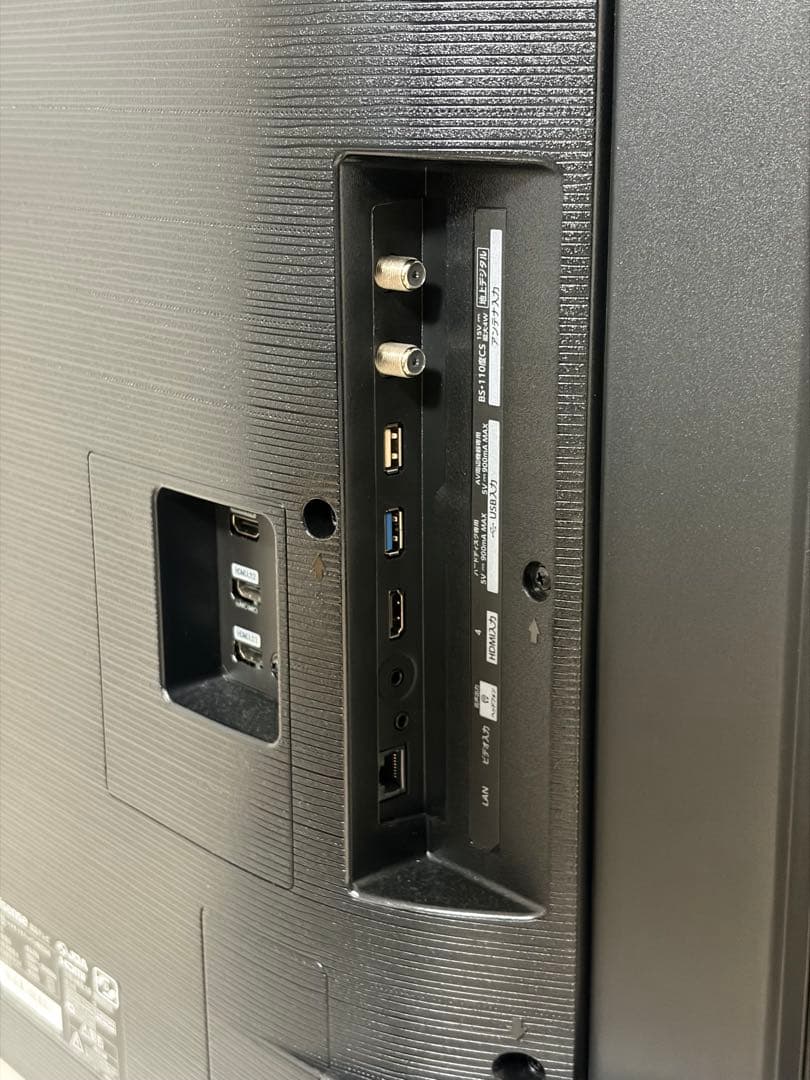 ハイセンス 液晶テレビ 43V型 4Kチューナー内蔵 43U7N