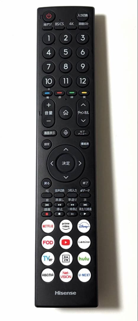 ハイセンス 液晶テレビ 43V型 4Kチューナー内蔵 43U7N