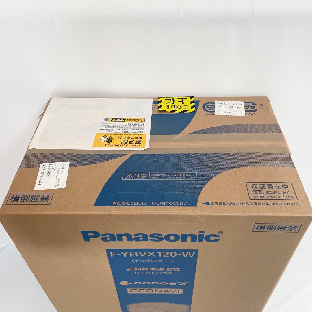 【未開封】Panasonic F-YHVX120-W 除湿機
