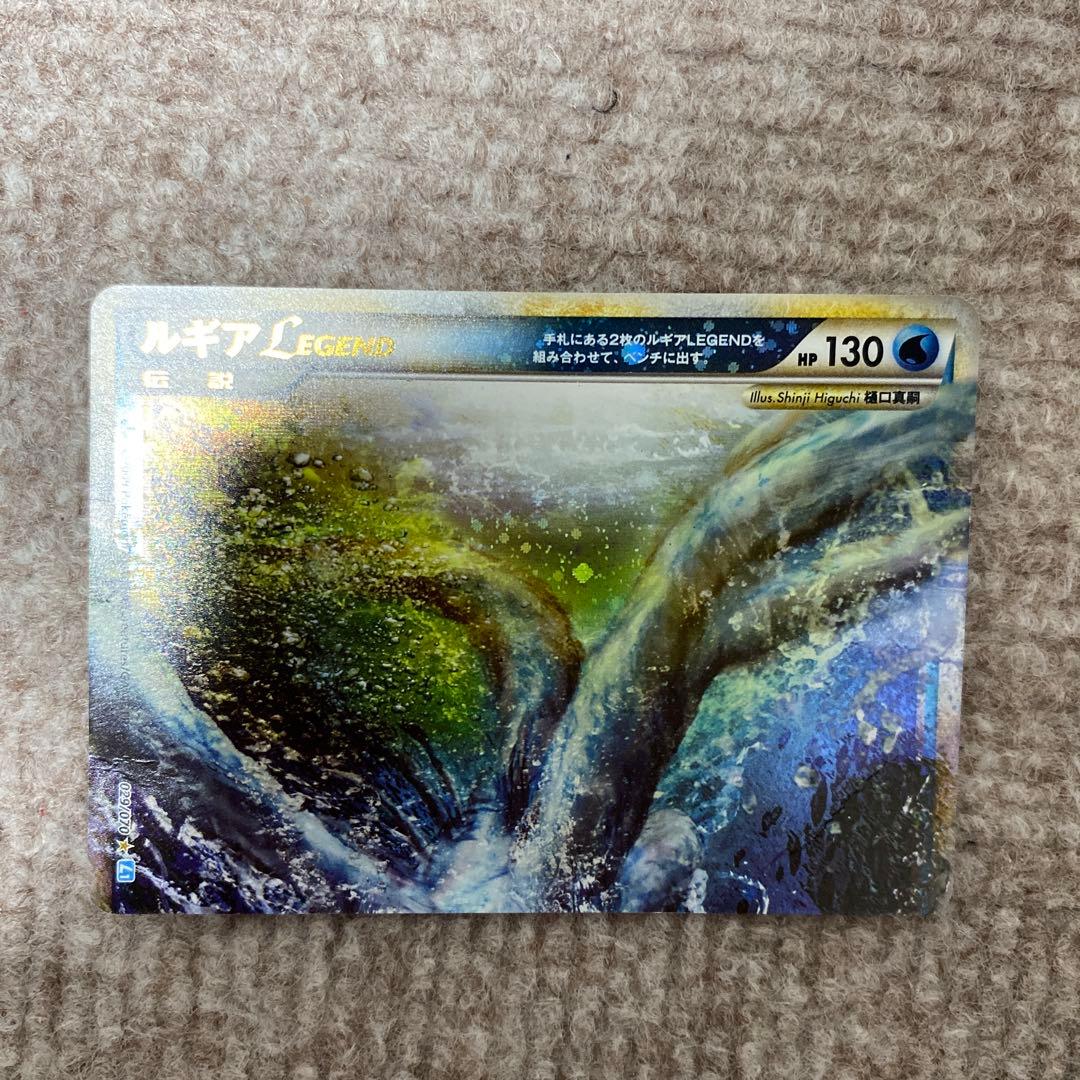 ポケモンカード ルギアLEGEND ☆ L1