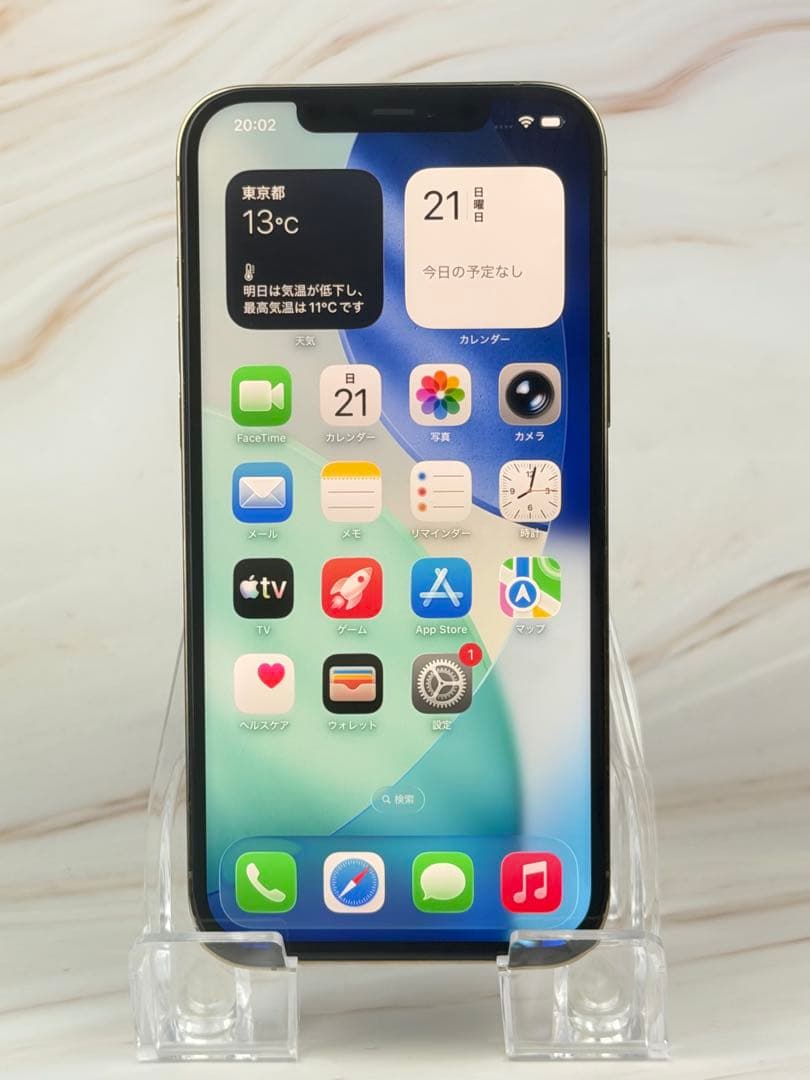 iphone12 pro max 256gb ゴールドsimフリー本体