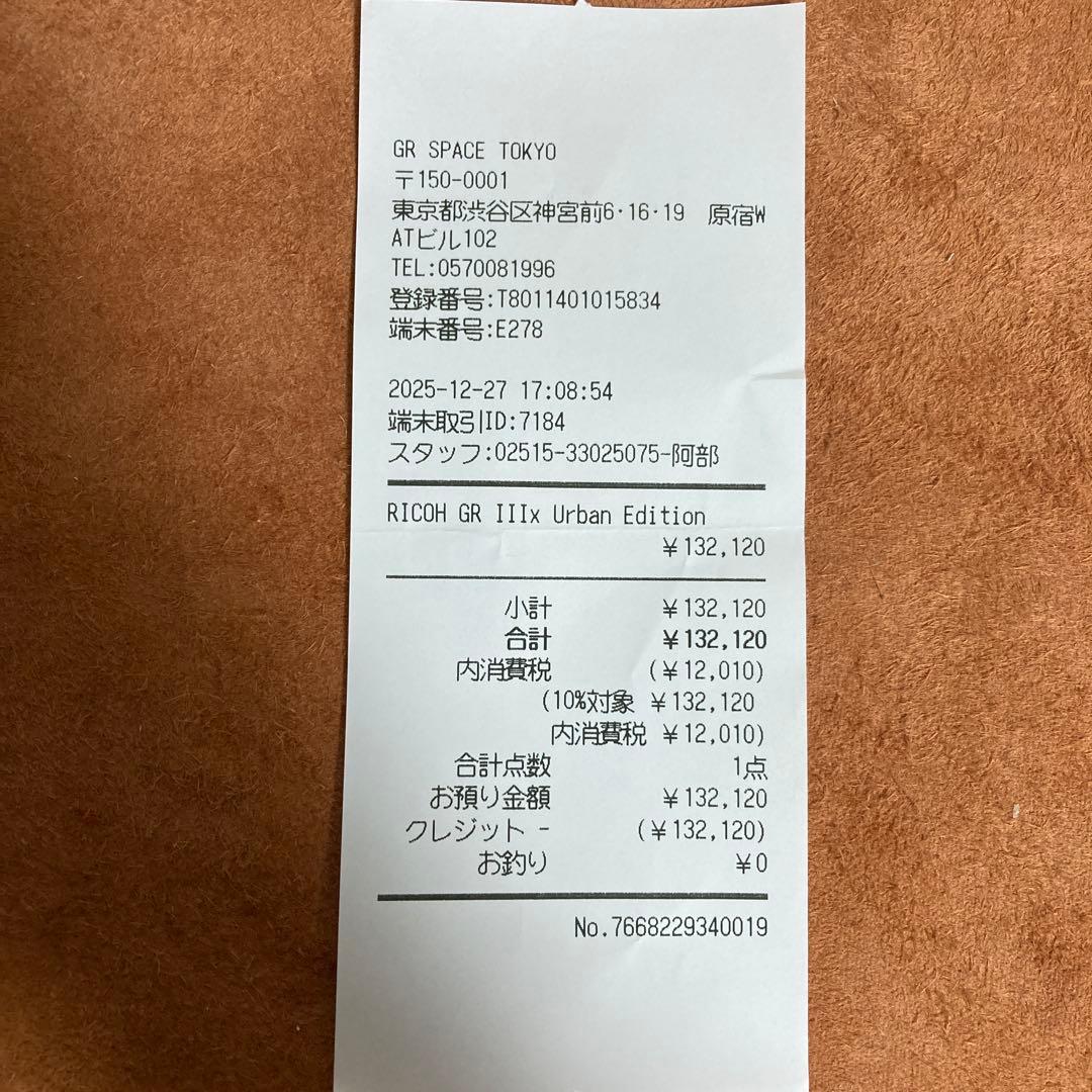 sun　新品・未使用RICOH GR IIIx Urban Edition