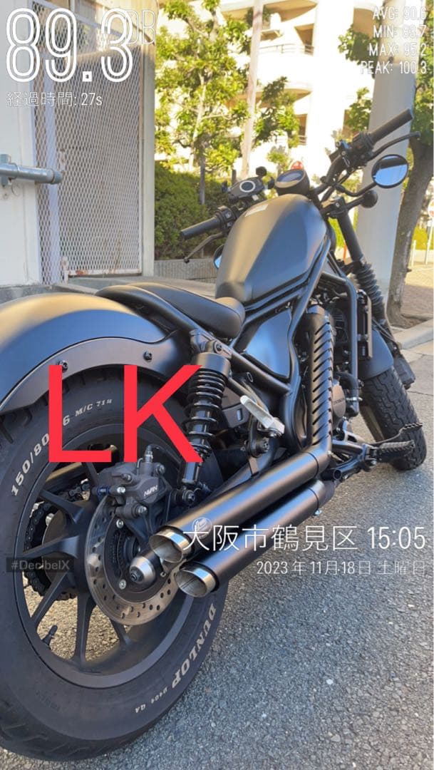 セール中　新型レブル250用2023年式〜マフラー改良モデルHD V3