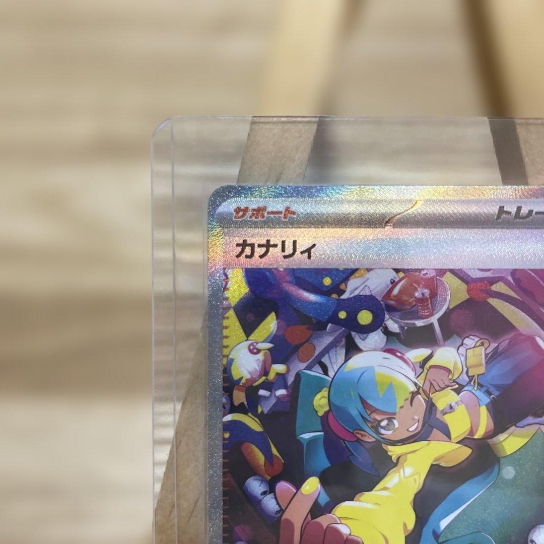 カナリィ　SAR＆SR ２枚セット 【メガドリームEX】