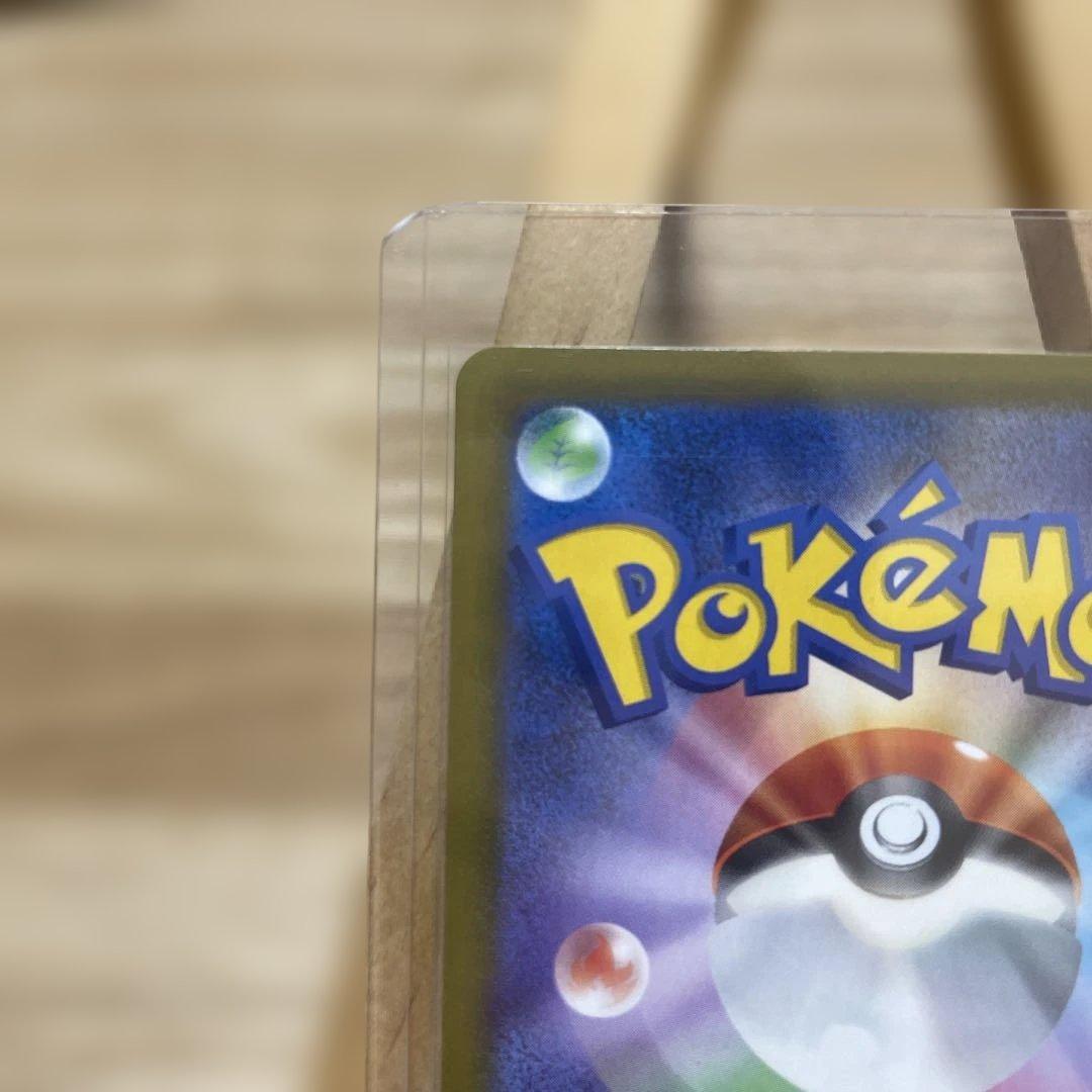 カナリィ　SAR＆SR ２枚セット 【メガドリームEX】