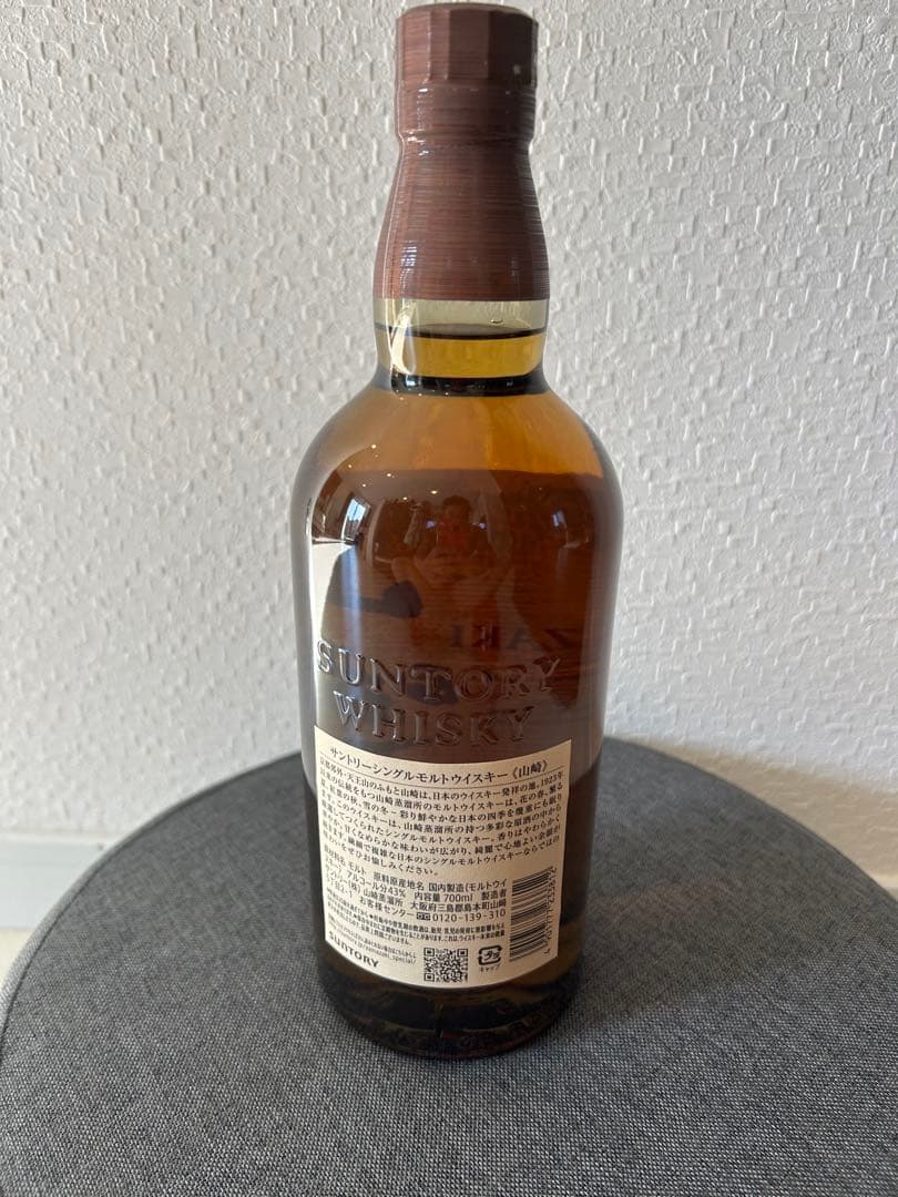 t*i様 サントリー山崎ウイスキーN V 未開封