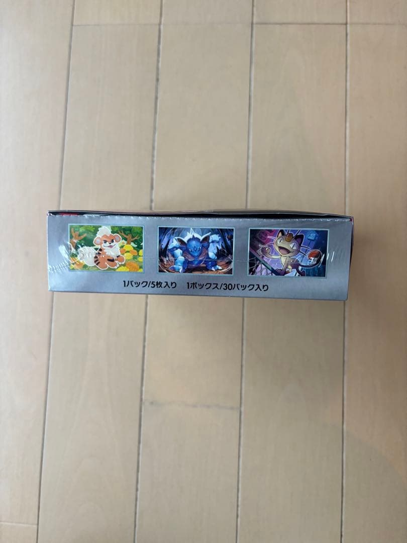 ポケモンカード　ロケット団の栄光BOX