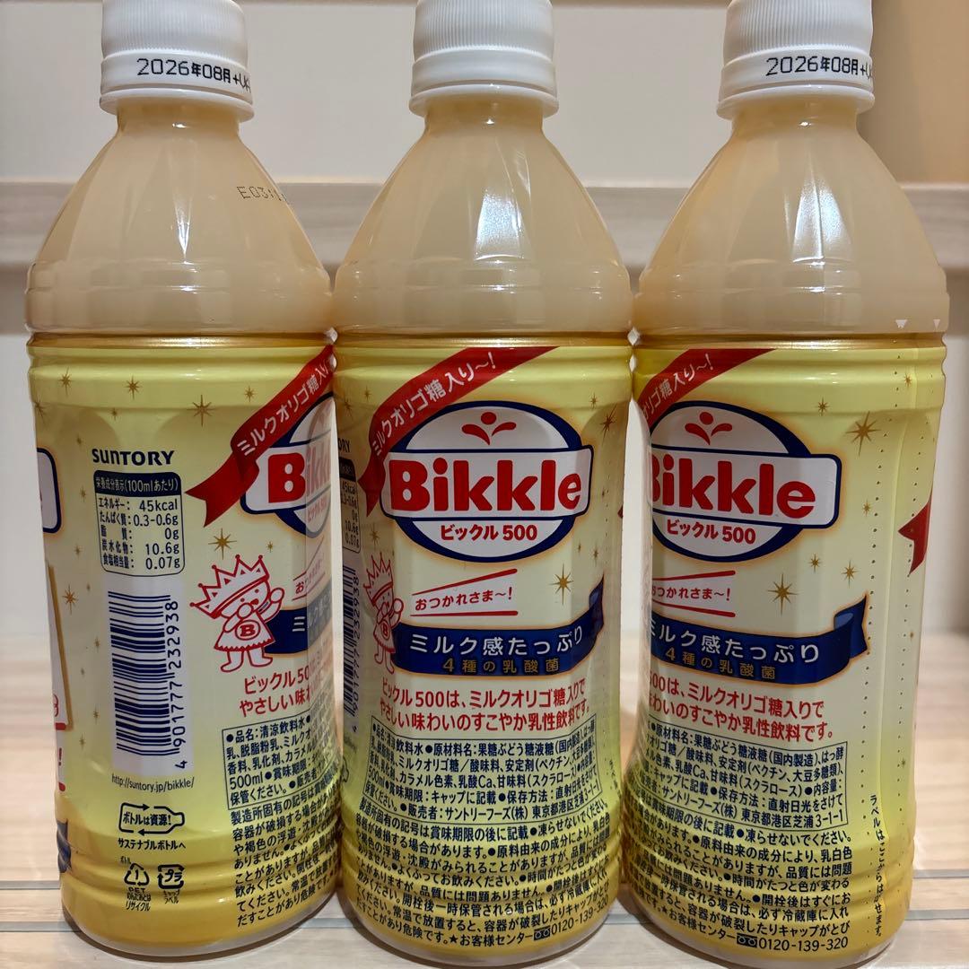 カルピス ・ぶどう・りんご マンゴーラッシー　ラッシー　1日分の野菜 蒟蒻畑