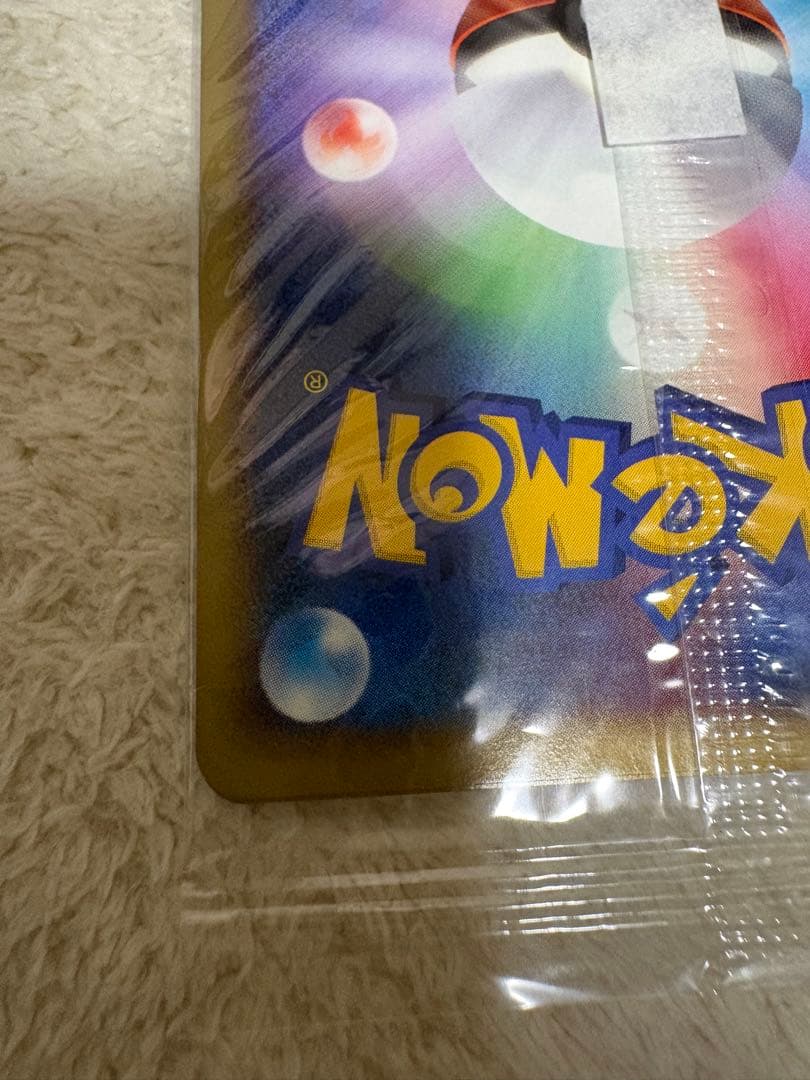 ピカチュウ ポケモンだいすきクラブカード入会プレゼント