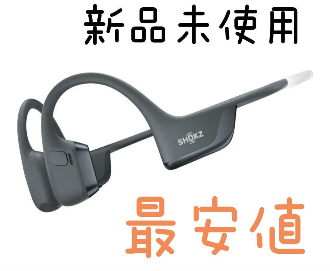 最終価格☆新作ShokzショッスOpenRunPro2Mini骨伝導イヤホン