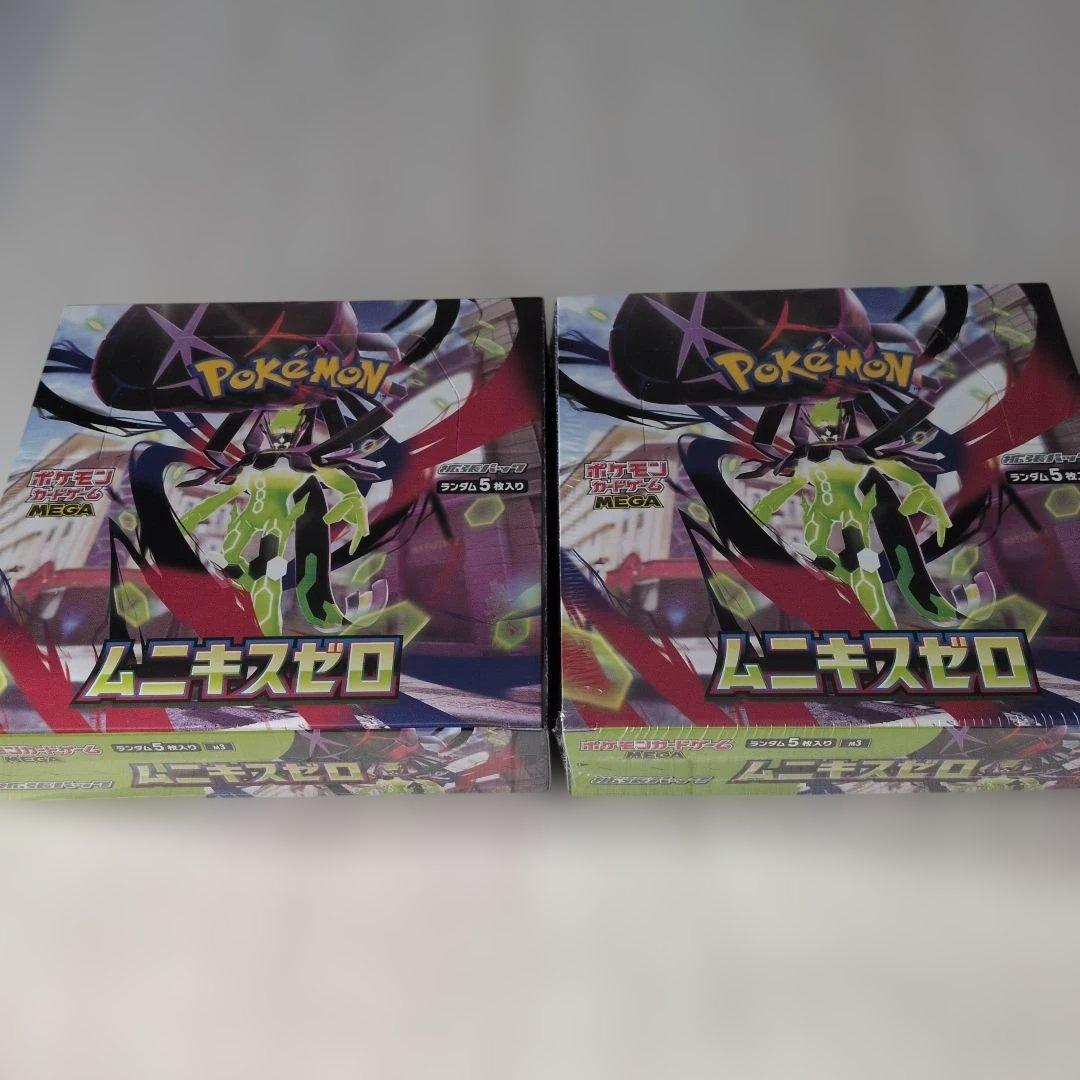 新品・未開封 ポケモンカードゲーム ムニキスゼロ 　2BOX　シュリンク付き