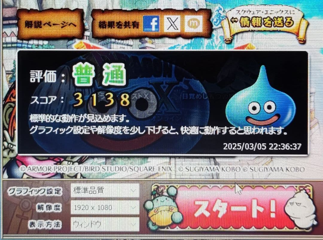 HP ProDesk 400 G5 SFF(i5 8500/8GB) 送料込み