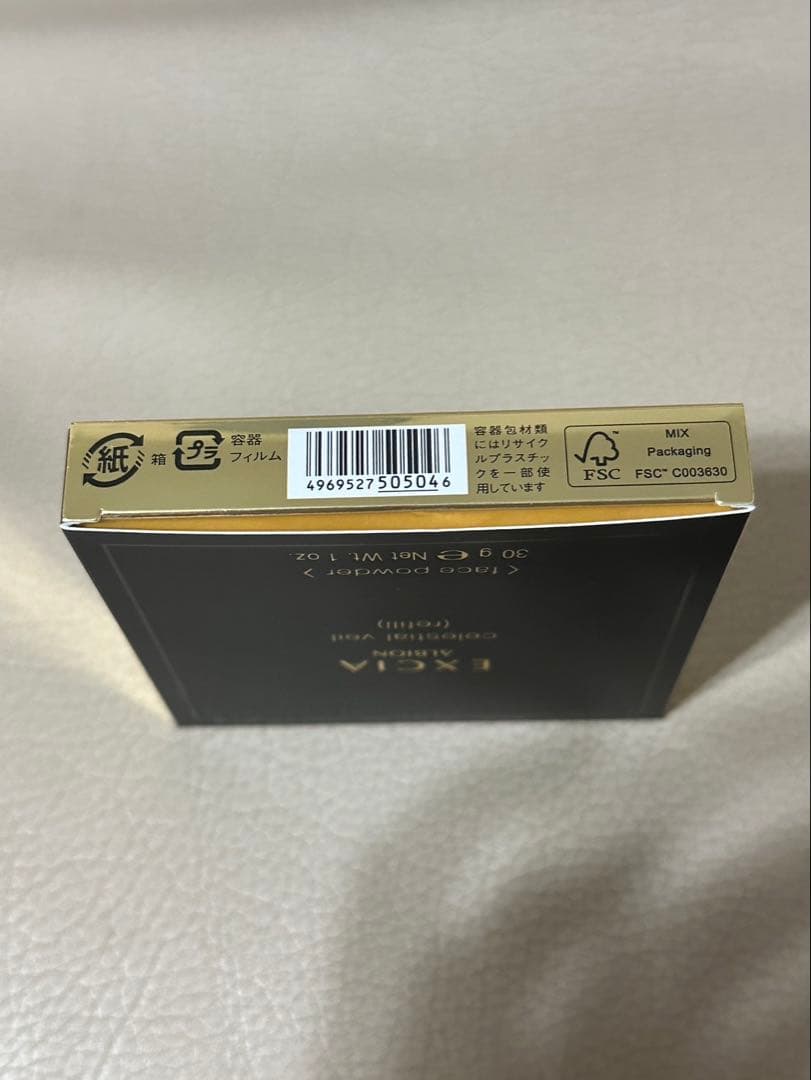 【ほぼ新品】エクシア　セレスティアル ヴェール　レフィル