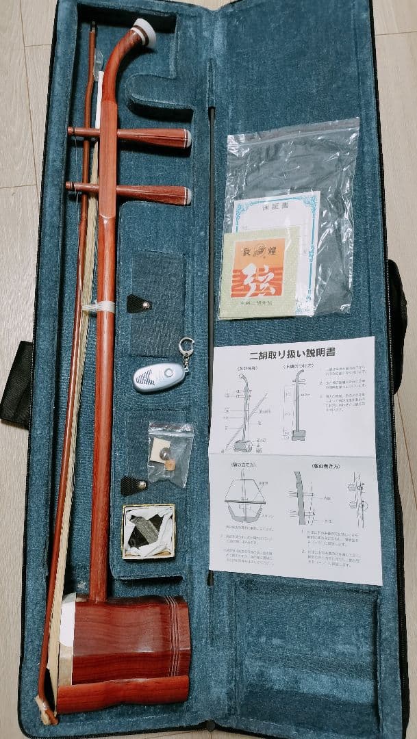 胡弓 ケース付き