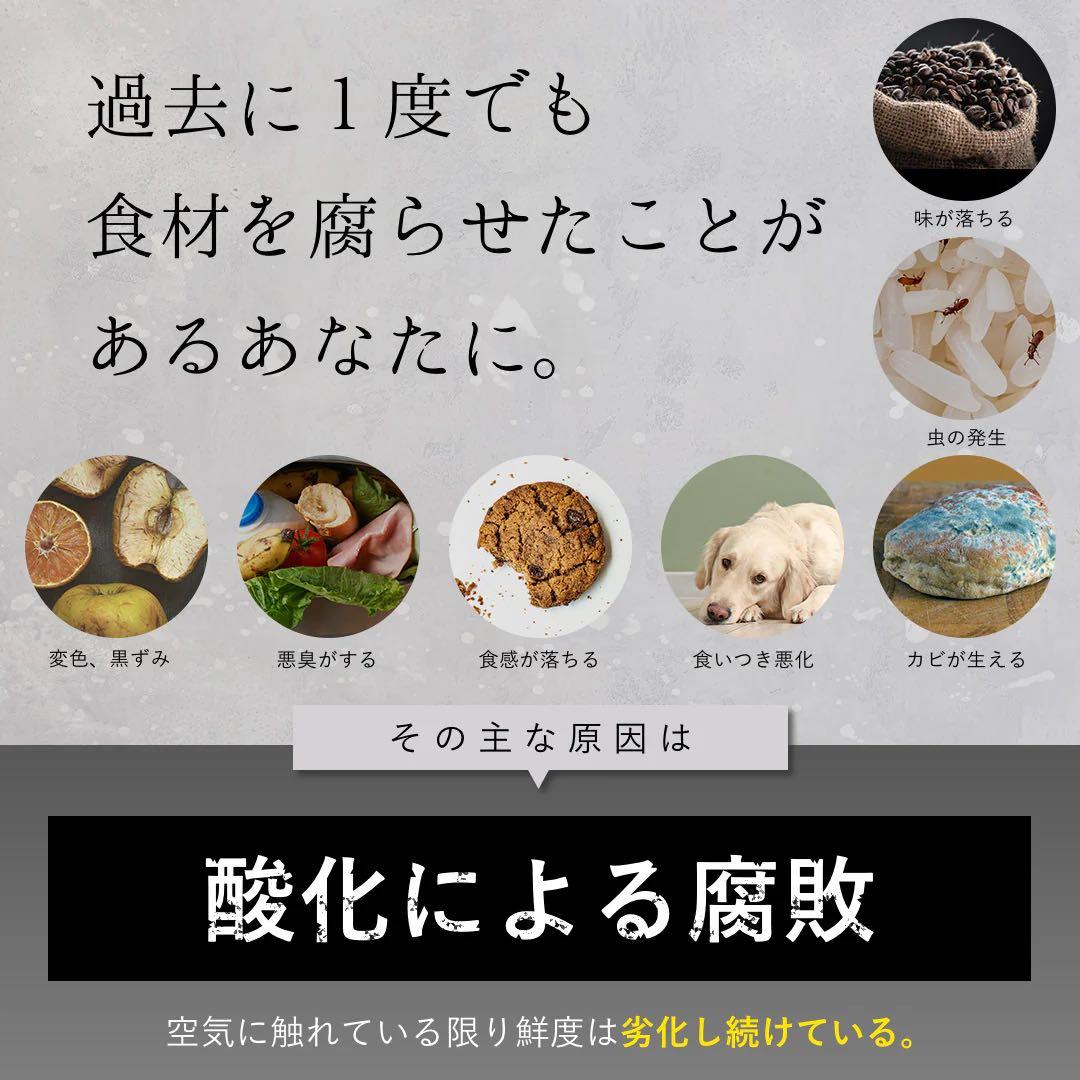 【新品未開封】OoBLE mini 真空保存容器　6.5L　米櫃　オーブル　ミニ