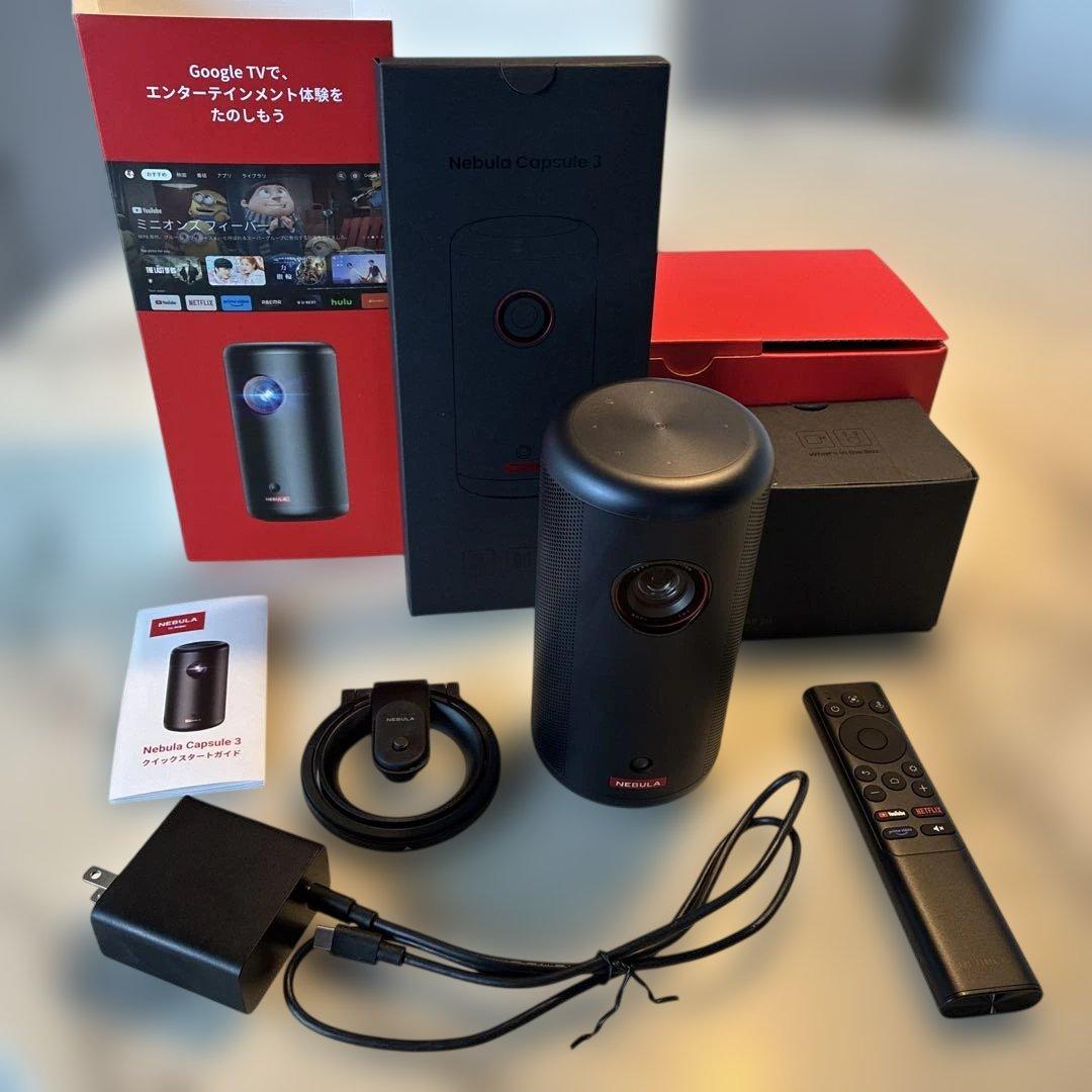 Nebula Capsule 3 Ankerプロジェクター 純正スタンド付き
