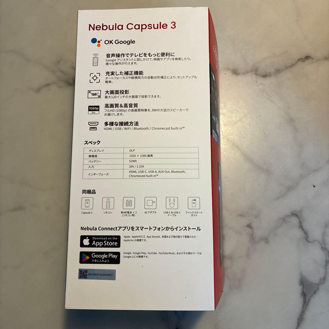 Nebula Capsule 3 Ankerプロジェクター 純正スタンド付き
