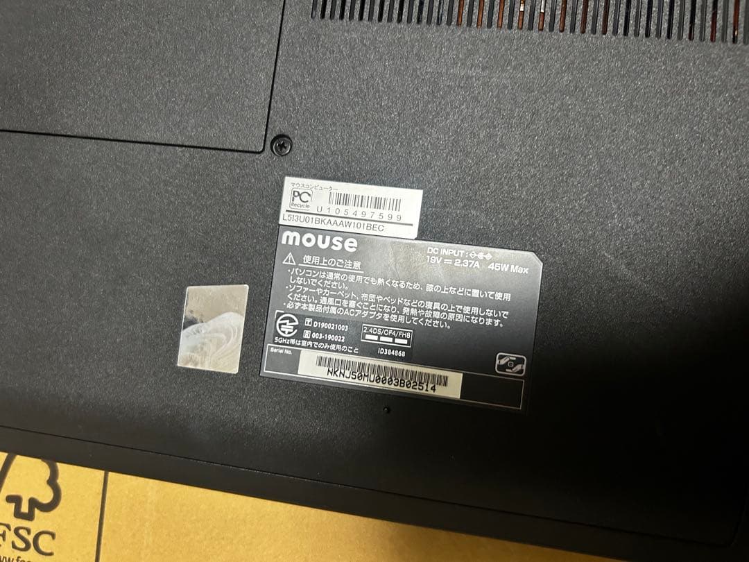 MousePro ノートPC