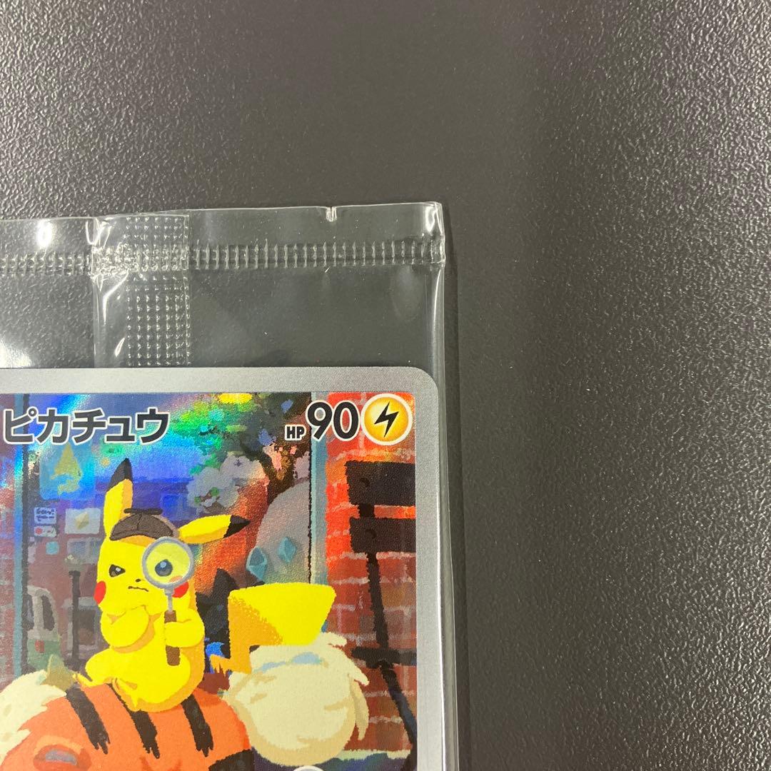 名探偵ピカチュウ PROMO SV-Pプロモカード 未開封 ポケモンカード