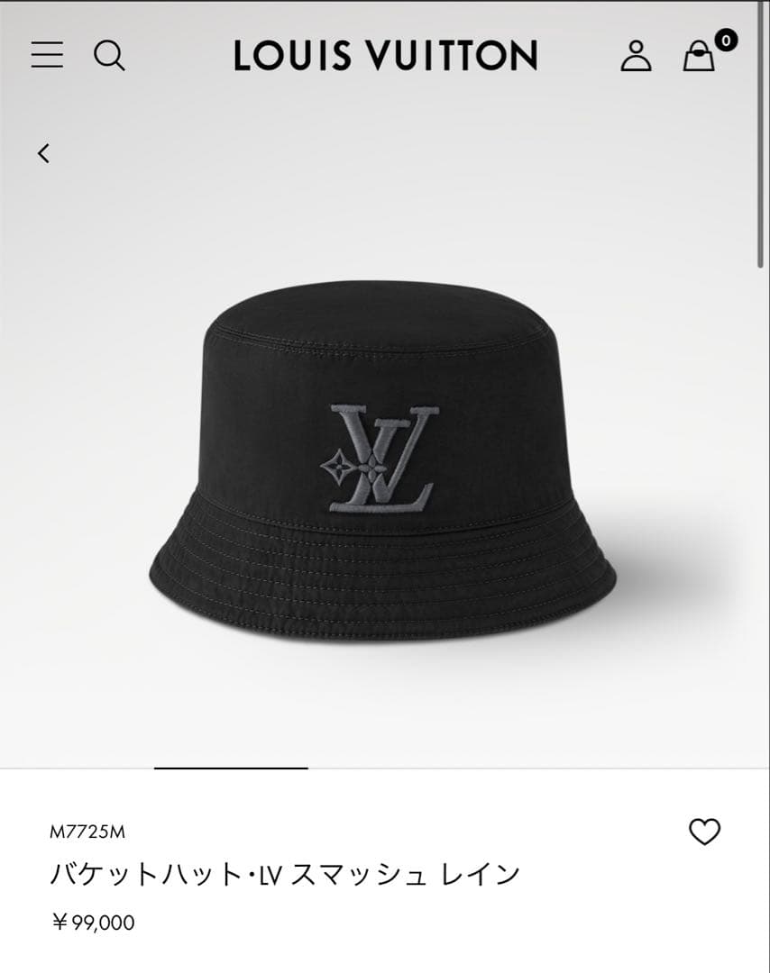 【極美品】ルイ・ヴィトン　M7725M バケットハット・LV スマッシュ レイン