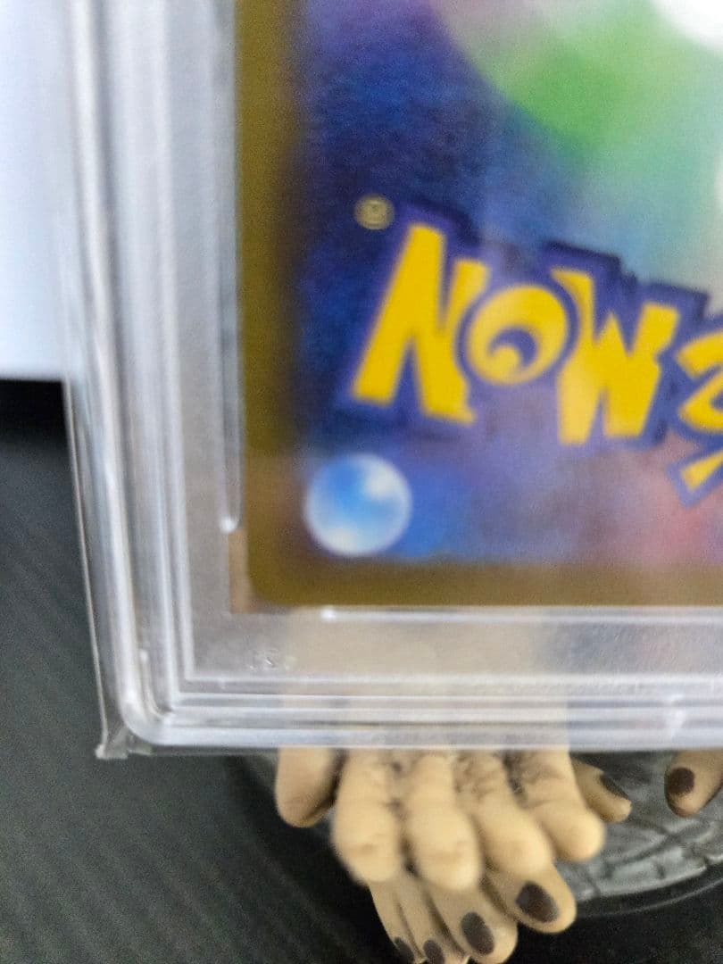 「PSA10」ピカチュウ CHR S10a ダークファンタズマ 073/071