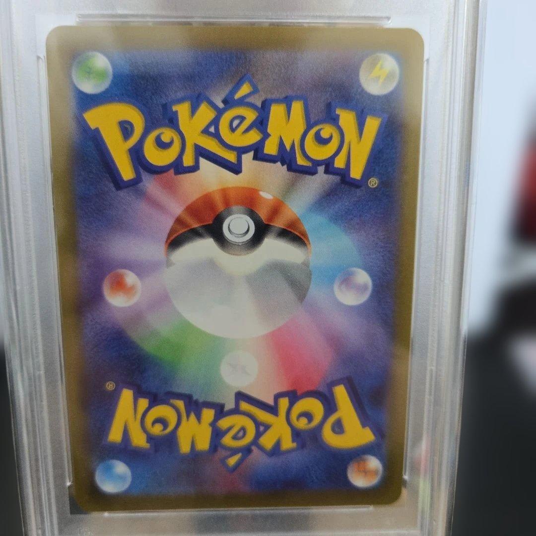 「PSA10」ピカチュウ CHR S10a ダークファンタズマ 073/071