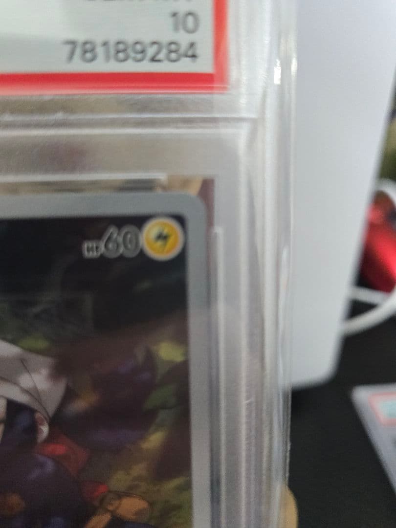 「PSA10」ピカチュウ CHR S10a ダークファンタズマ 073/071