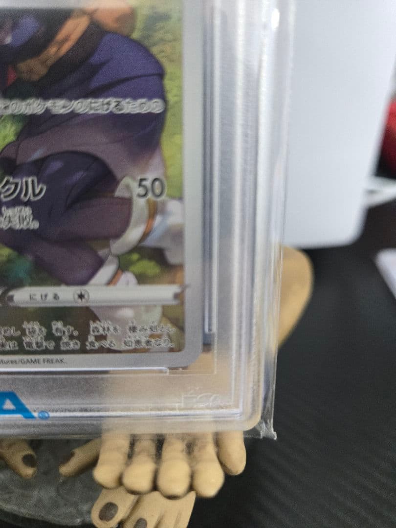 「PSA10」ピカチュウ CHR S10a ダークファンタズマ 073/071