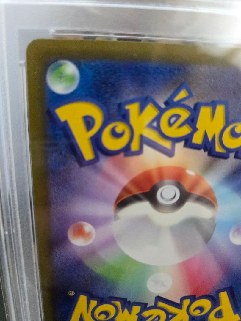 「PSA10」ピカチュウ CHR S10a ダークファンタズマ 073/071