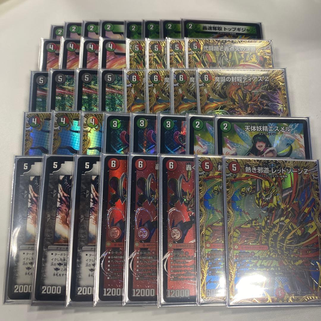 デアリバイク デッキ デアリレッドゾーン