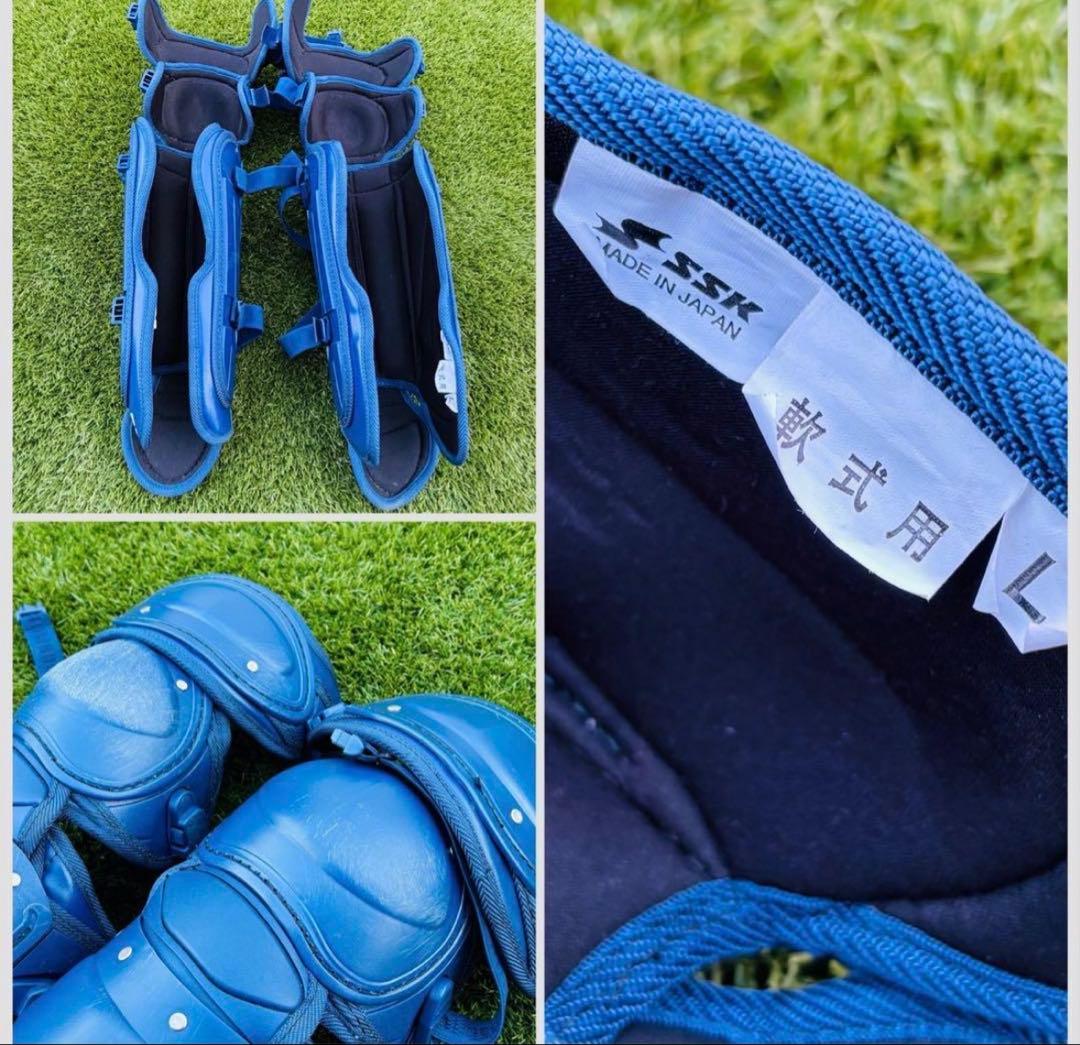 SSK 軟式用　キャッチャーレガース　大人用
