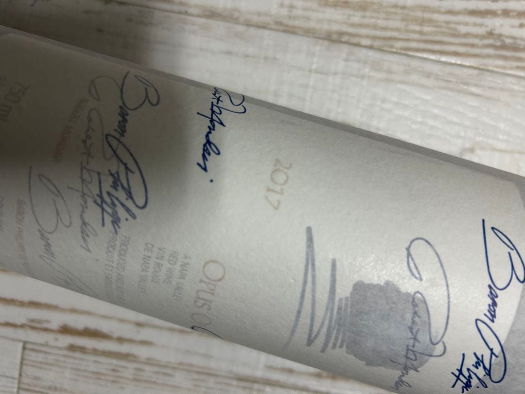 オーパスワン opusone 木箱入り 2017