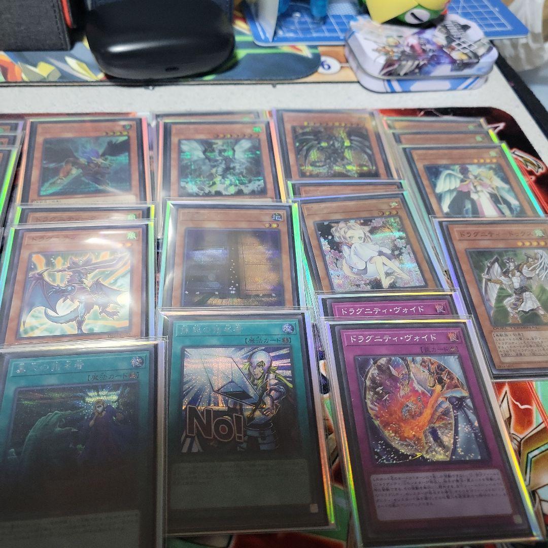 遊戯王　ドラグニティデッキ