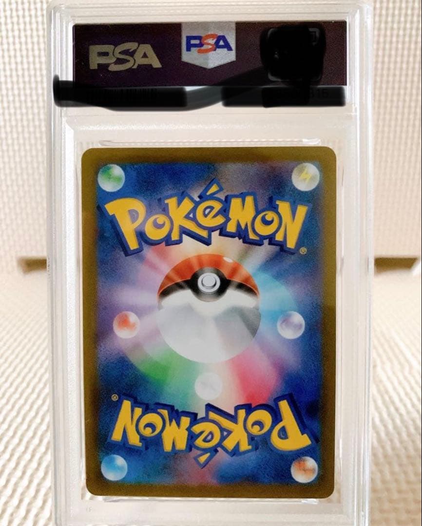 【PSA10】ミミッキュV (アセロラ) CSR 実績豊富