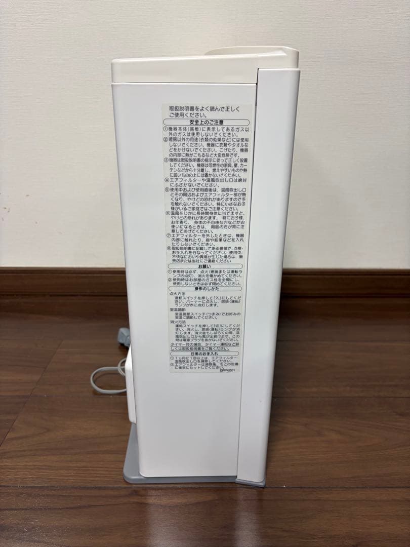 ノーリツ　ヒーター ガスファンヒーター ホワイト ガスホース付き